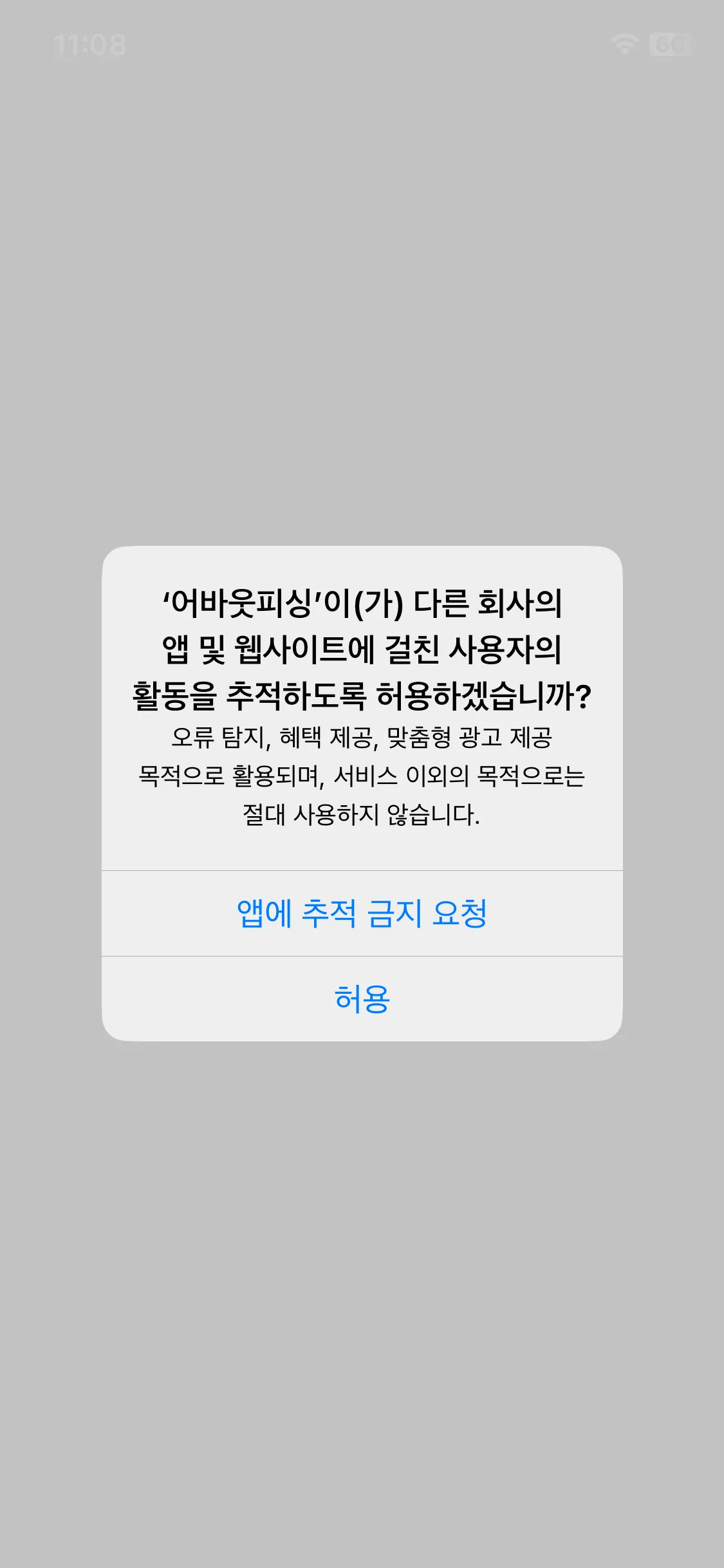Test Image 1